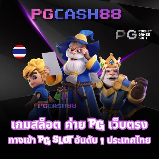 ดูบอลวันนี้สด
